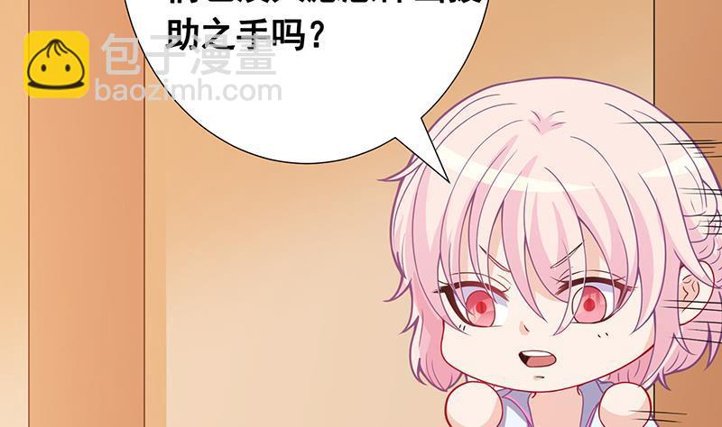 第134话 夫唱妇随(1/2)-第134话