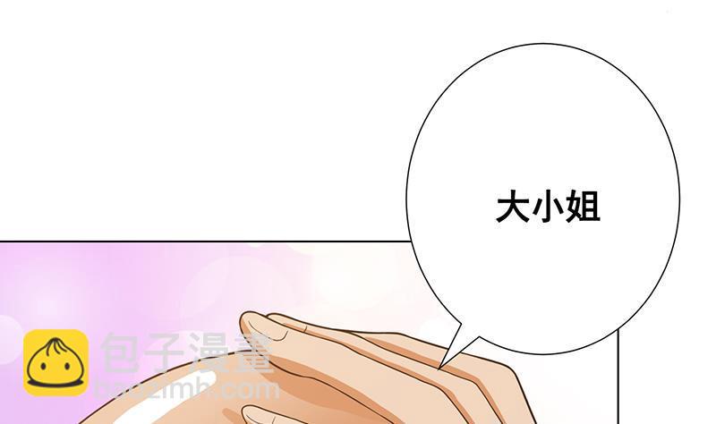 第134话 夫唱妇随(1/2)-第134话