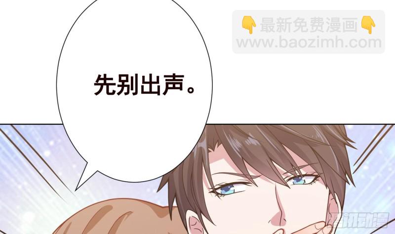 第136话 悄悄话(1/2)-第136话