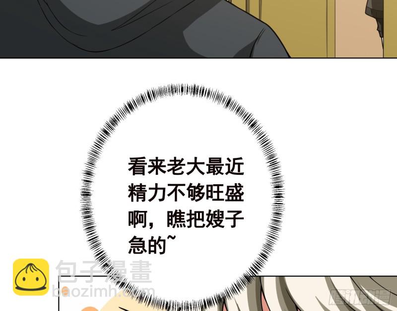 第136话 悄悄话(1/2)-第136话