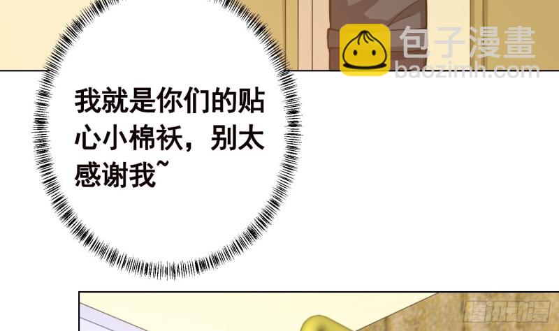 第136话 悄悄话(1/2)-第136话