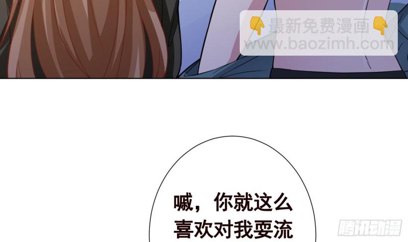第136话 悄悄话(1/2)-第136话