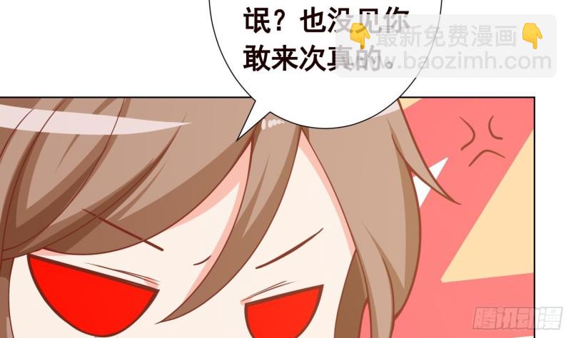 第136话 悄悄话(1/2)-第136话