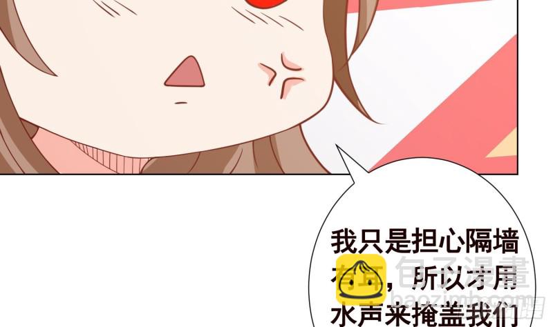 第136话 悄悄话(1/2)-第136话