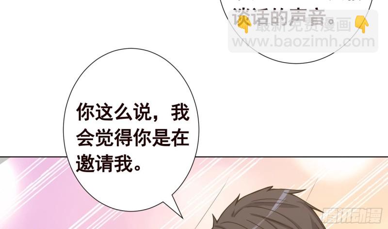 第136话 悄悄话(1/2)-第136话