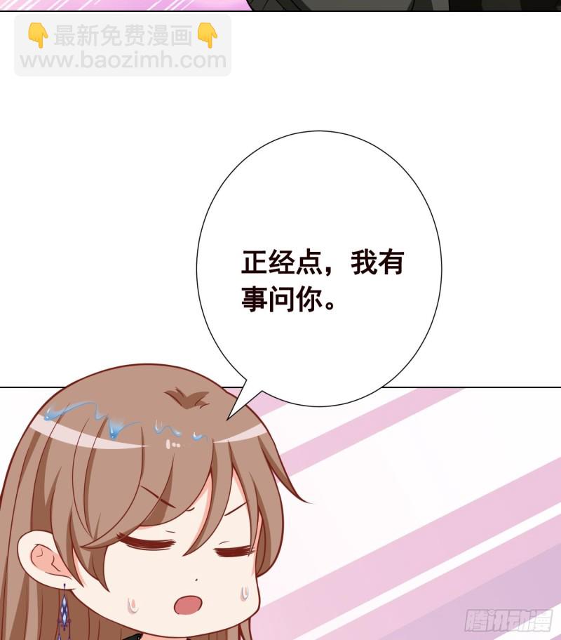 第136话 悄悄话(1/2)-第136话