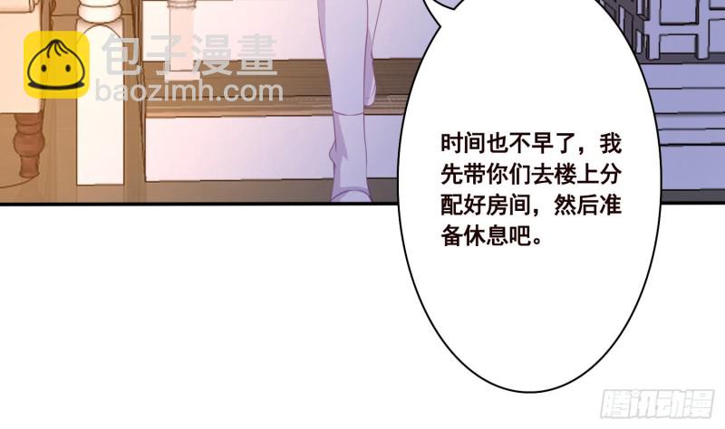 第136话 悄悄话(1/2)-第136话