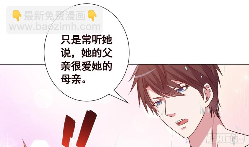 第136话 悄悄话(1/2)-第136话