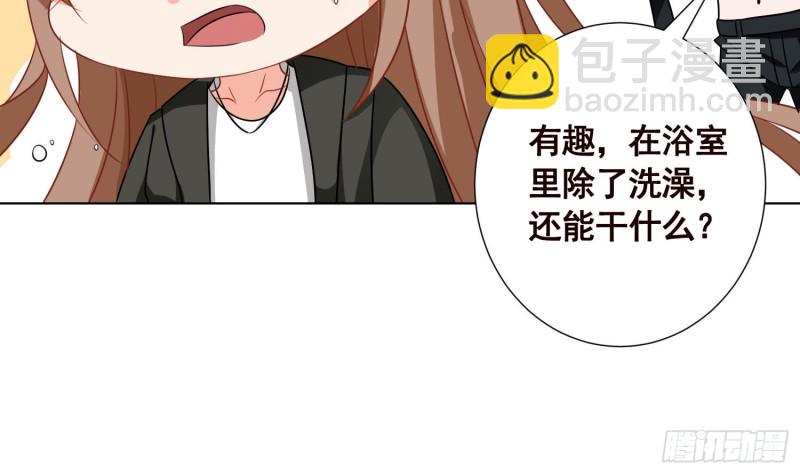 第136话 悄悄话(1/2)-第136话