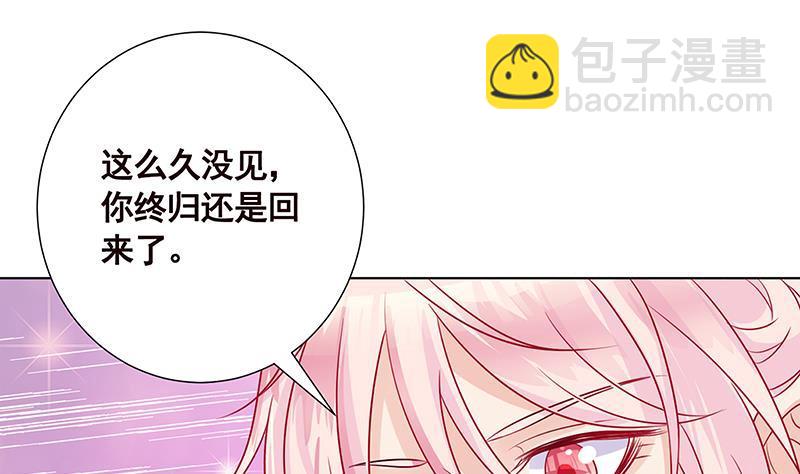 第136话 悄悄话(1/2)-第136话