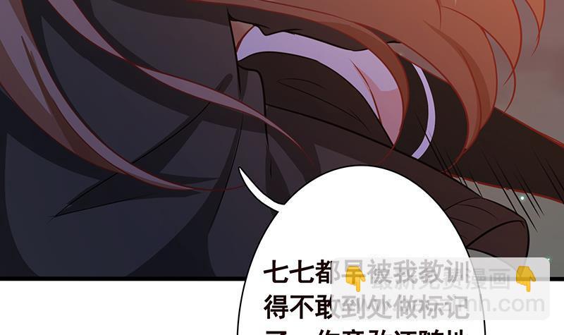 第138话 有没有一个口罩给我(1/2)-第138话