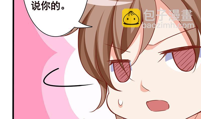 第138话 有没有一个口罩给我(1/2)-第138话