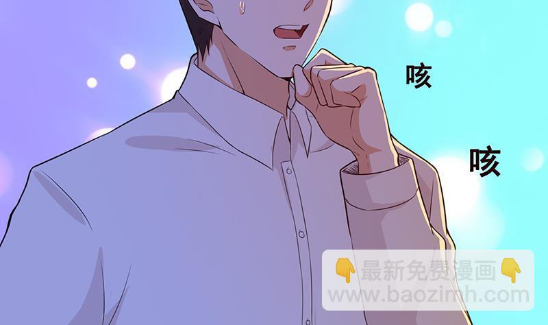 第138话 有没有一个口罩给我(1/2)-第138话