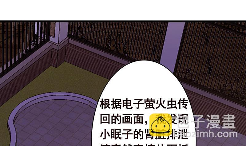第138话 有没有一个口罩给我(1/2)-第138话