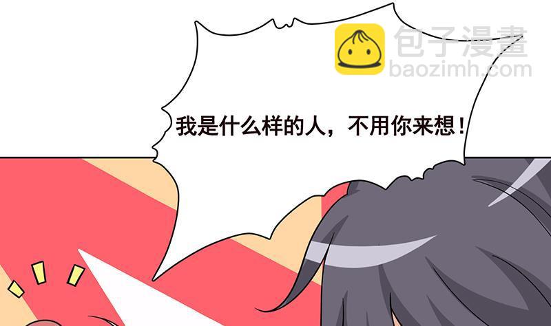 第138话 有没有一个口罩给我(1/2)-第138话