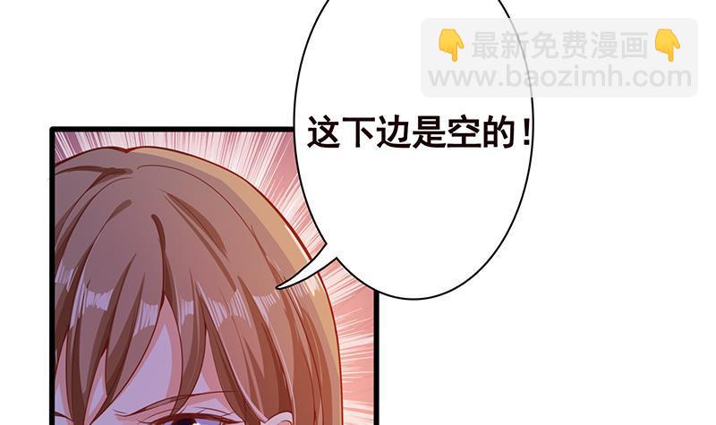 第138话 有没有一个口罩给我(1/2)-第138话