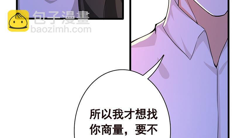 第138话 有没有一个口罩给我(1/2)-第138话