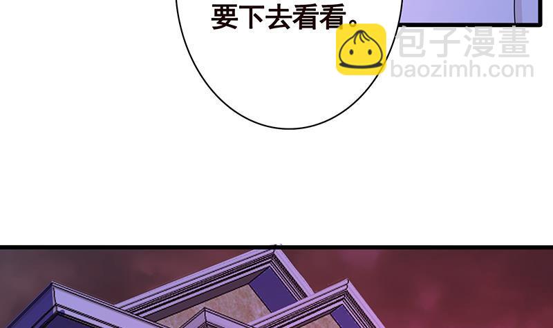 第138话 有没有一个口罩给我(1/2)-第138话
