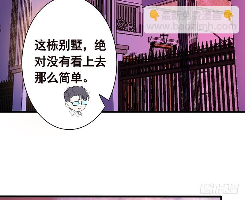 第138话 有没有一个口罩给我(1/2)-第138话