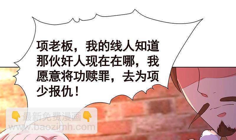 第138话 有没有一个口罩给我(1/2)-第138话