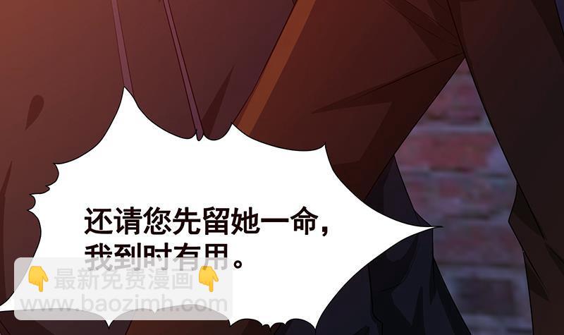 第138话 有没有一个口罩给我(1/2)-第138话