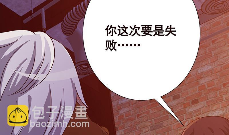 第138话 有没有一个口罩给我(1/2)-第138话