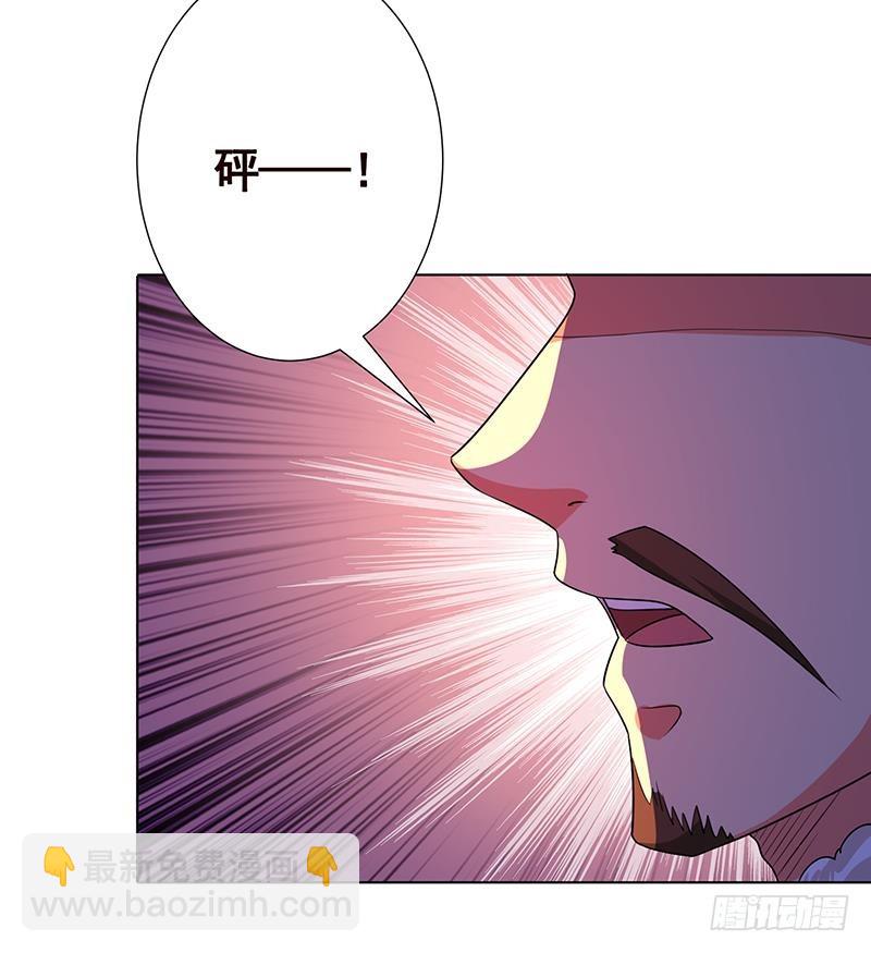 第138话 有没有一个口罩给我(1/2)-第138话