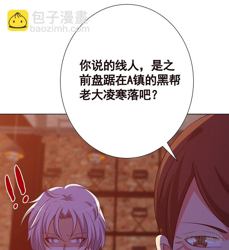 第138话 有没有一个口罩给我(1/2)-第138话