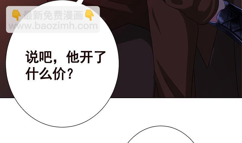 第138话 有没有一个口罩给我(1/2)-第138话
