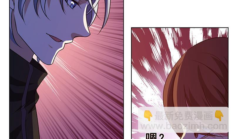 第138话 有没有一个口罩给我(1/2)-第138话