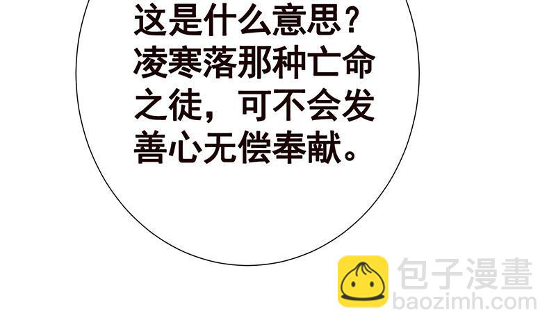 第138话 有没有一个口罩给我(1/2)-第138话
