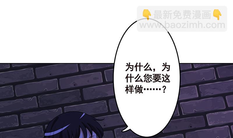 第140话 开车不喝酒(1/2)-第140话