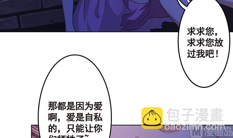 第140话 开车不喝酒(1/2)-第140话