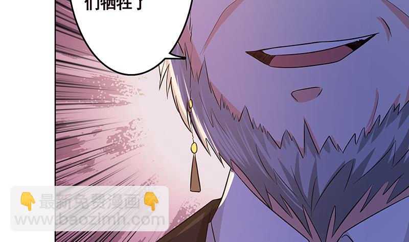 第140话 开车不喝酒(1/2)-第140话