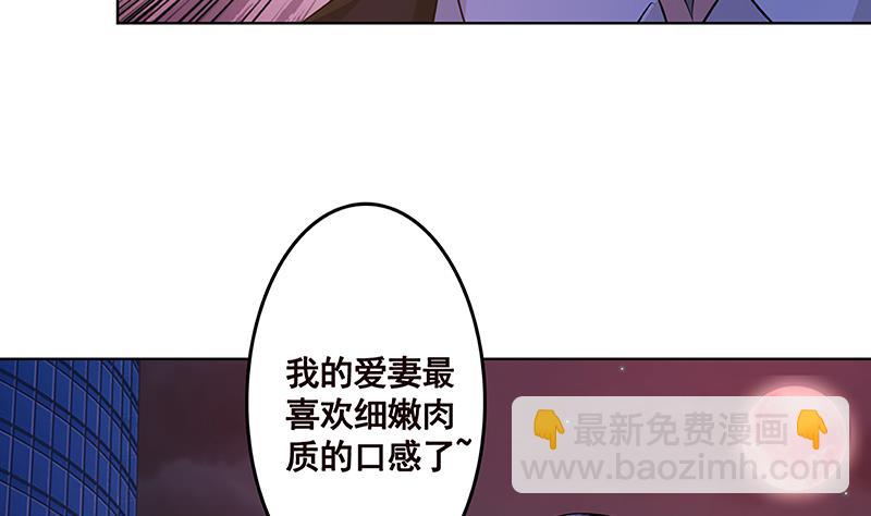 第140话 开车不喝酒(1/2)-第140话
