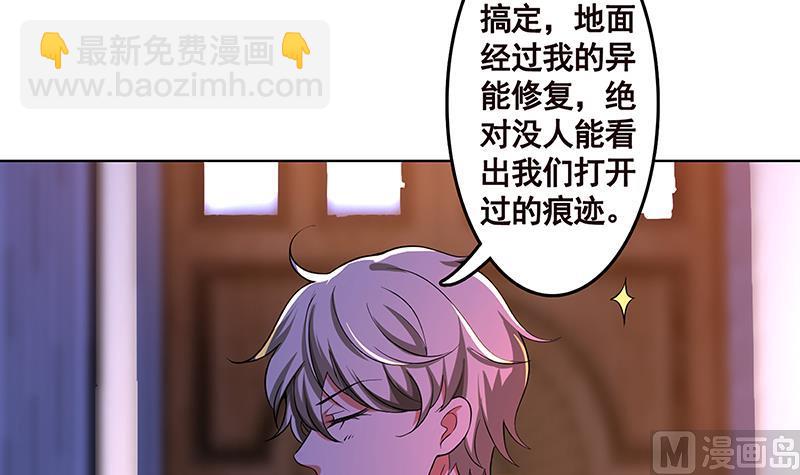 第140话 开车不喝酒(1/2)-第140话