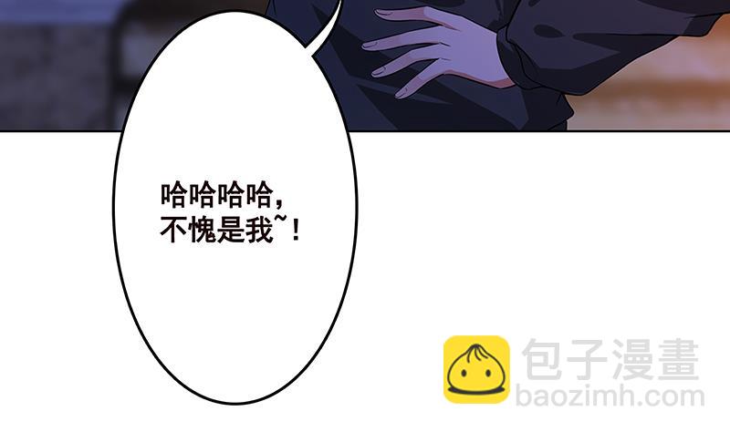 第140话 开车不喝酒(1/2)-第140话