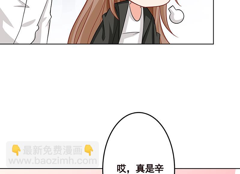 第140话 开车不喝酒(1/2)-第140话