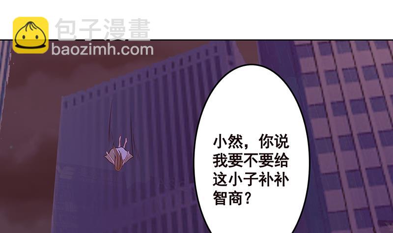 第140话 开车不喝酒(1/2)-第140话