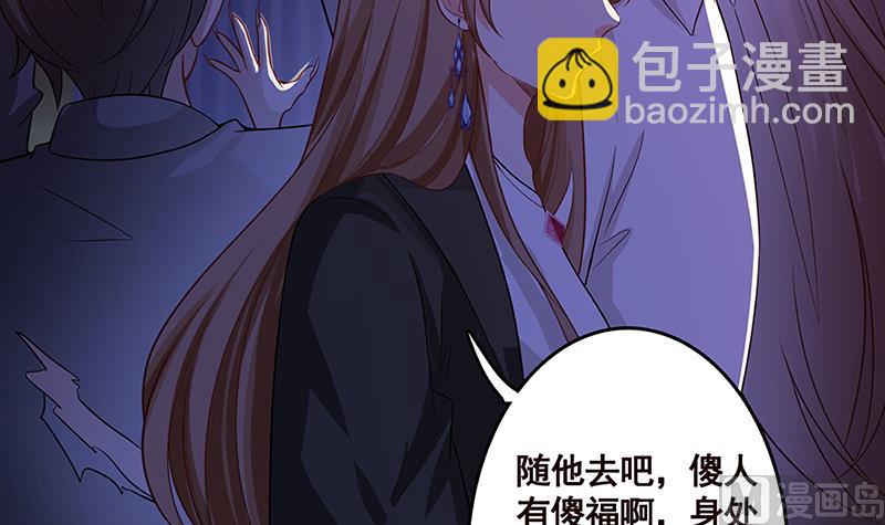 第140话 开车不喝酒(1/2)-第140话
