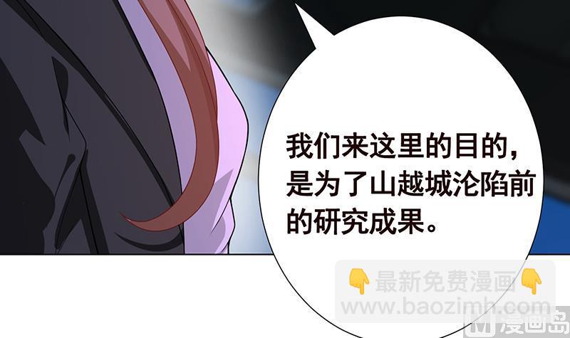 第140话 开车不喝酒(1/2)-第140话