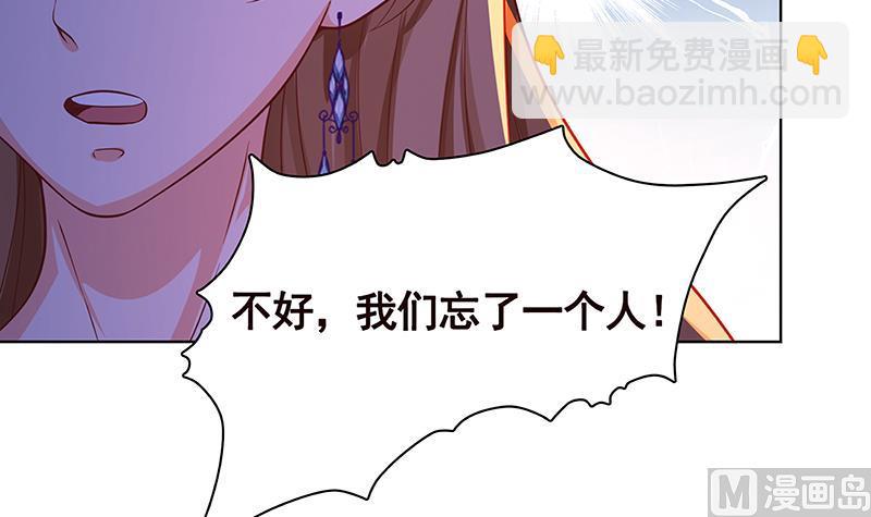 第140话 开车不喝酒(1/2)-第140话