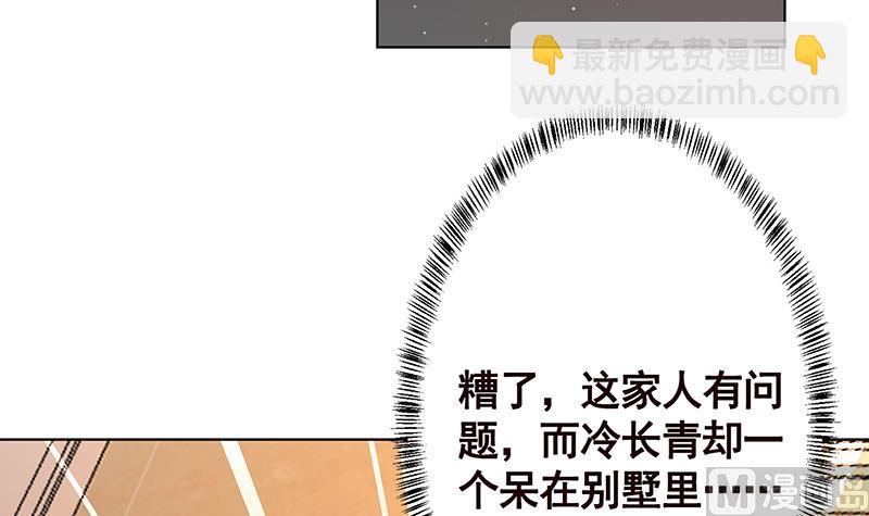 第140话 开车不喝酒(1/2)-第140话