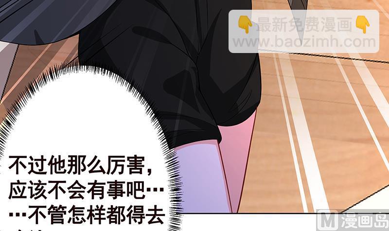 第140话 开车不喝酒(1/2)-第140话