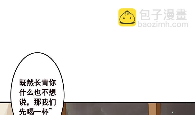 第140话 开车不喝酒(1/2)-第140话