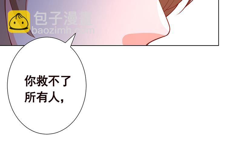 第140话 开车不喝酒(1/2)-第140话