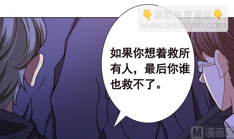 第140话 开车不喝酒(1/2)-第140话