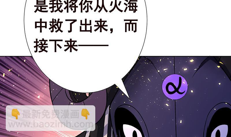 第142话 铁骨铮铮F4(1/2)-第142话