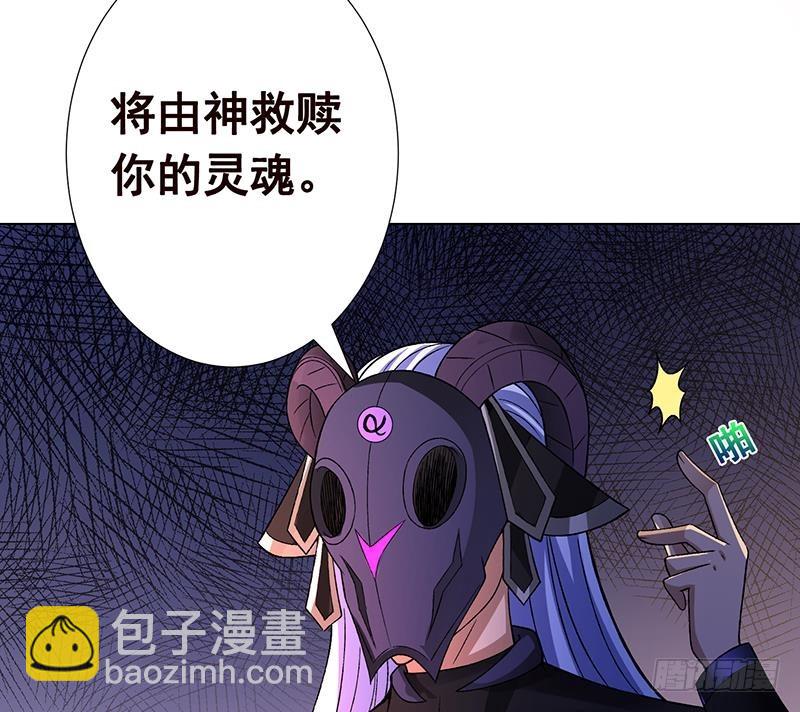 第142话 铁骨铮铮F4(1/2)-第142话