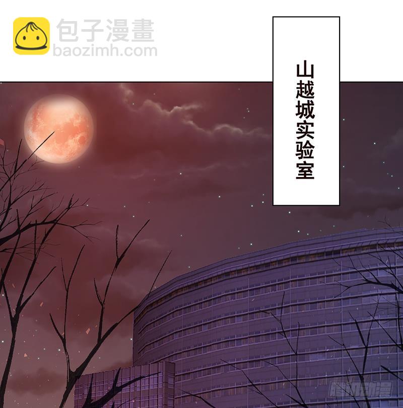 第142话 铁骨铮铮F4(1/2)-第142话